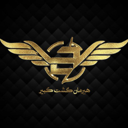 هیرمان گشت کبیر