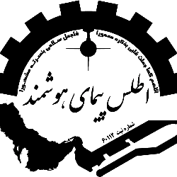 اطلس پیمای هوشمند