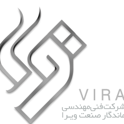 فنی و مهندسی ماندگار صنعت ویرا