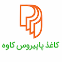 کاغذ پاپیروس کاوه