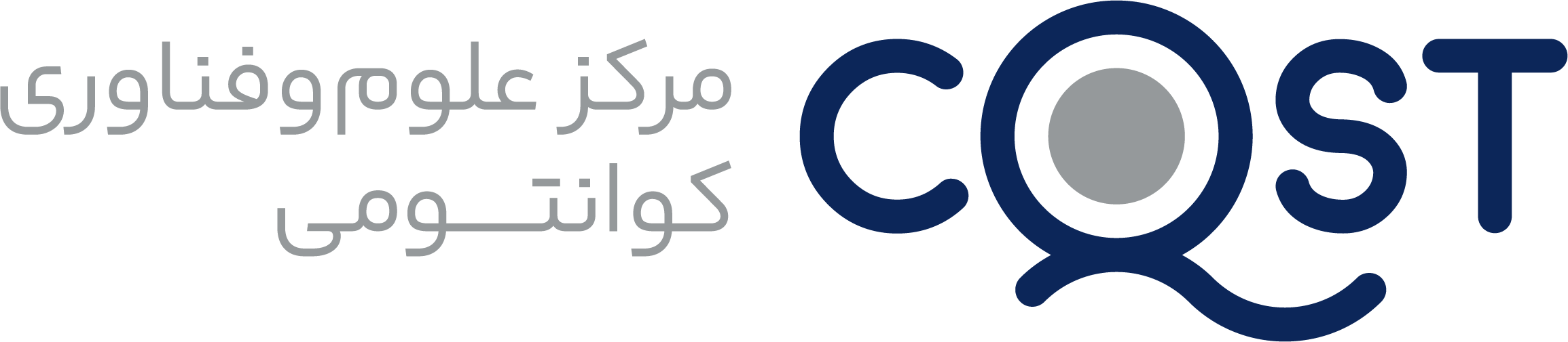 مرکز علم و فناوری کوانتوم دانشگاه اصفهان (cqst)