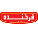 صنایع غذایی فرخنده