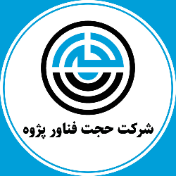حجت فناور پژوه