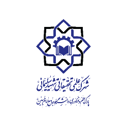 شهرک علمی تحقیقاتی شهید سلیمانی