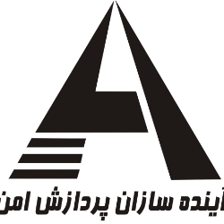 آینده سازان پردازش امن