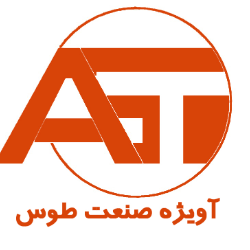 آویژه صنعت طوس