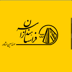 فراسازان هنداسه