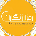 رمز ارز نگاران