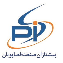 پیشتازان صنعت فضا پویان