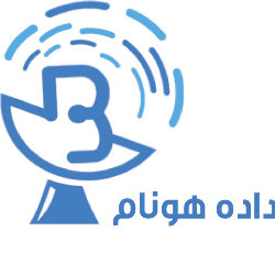 بهین بایگان داده هونام