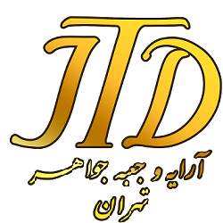 شرکت آرایه و جعبه جواهر تهران@