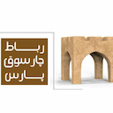 رباط چارسوق پارس