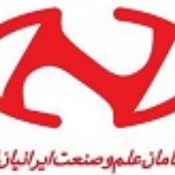 همگامان علم و صنعت ایرانیان لیان