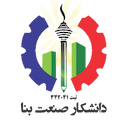 دانشکار صنعت بنا