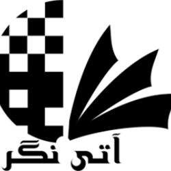 انتشارات آتینگر