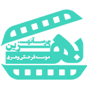 به گزین رسانه