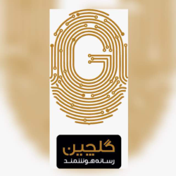 گلچین رسانه هوشمند