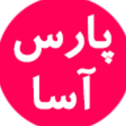 پارس آسا