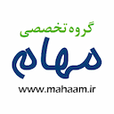 گروه تخصصی مهام