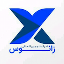 زمرد ارغوان نوساز