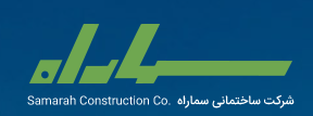 سما راه
