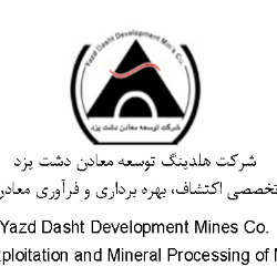 توسعه معادن دشت یزد