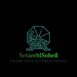 ستاره قرعه یاب سهیل