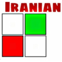 پوشاک ایرانیان