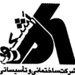 شرکت ساختمان تاسیساتی اشک رود