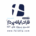 گروه مهندسی فاراد رایانه پرداز