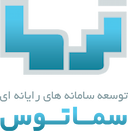 توسعه سامانه‌های رایانه‌ای سماتوس