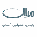 کشت و صنعت ماهیدشت کرمانشاه