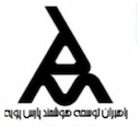 راهبران توسعه هوشمند پارس پویه