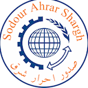 شرکت دانش بنیان صدور احرار شرق