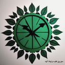 سورین طب درنیکا آتیه