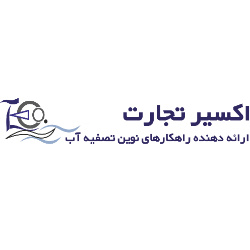 شرکت اکسیر تجارت