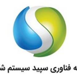 توسعه فناوری سپید سیستم شریف