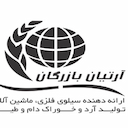 آرتیان بازرگان