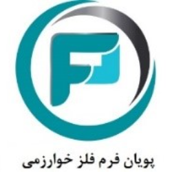 پویان فرم فلز خوارزمی