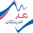 شرکت طراحی نگاراندیشگان