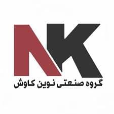 گروه صنعتی نوین کاوش