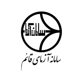 سامانه آزما قائم