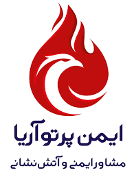 ایمن پرتو آریا