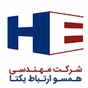 مهندسی همسو ارتباط یکتا