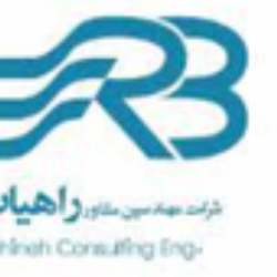 مهندسین مشاور راهیاب بهینه