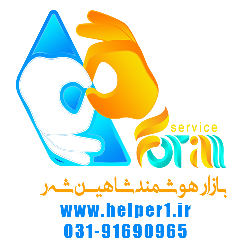 بازار هوشمند شاهین شهر