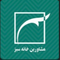 مشاورین خانه سبز