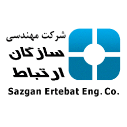 شرکت مهندسی سازگان ارتباط