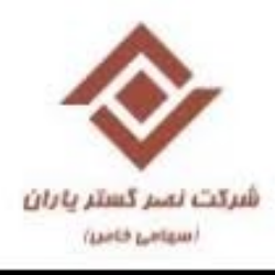 نصرگستریاران