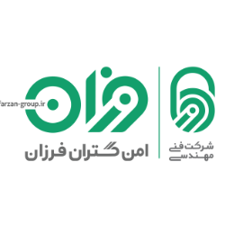 امن گستران فرزان